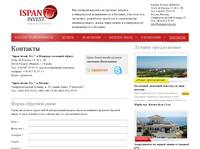 �������� � Ispan Invest � ������������ � �������